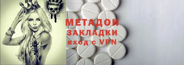 MDMA Белокуриха