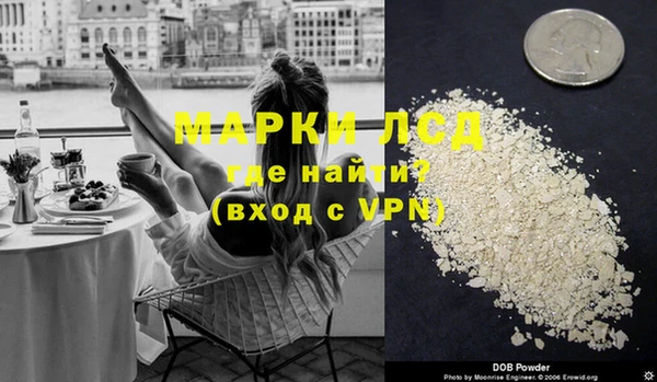 MDMA Белокуриха